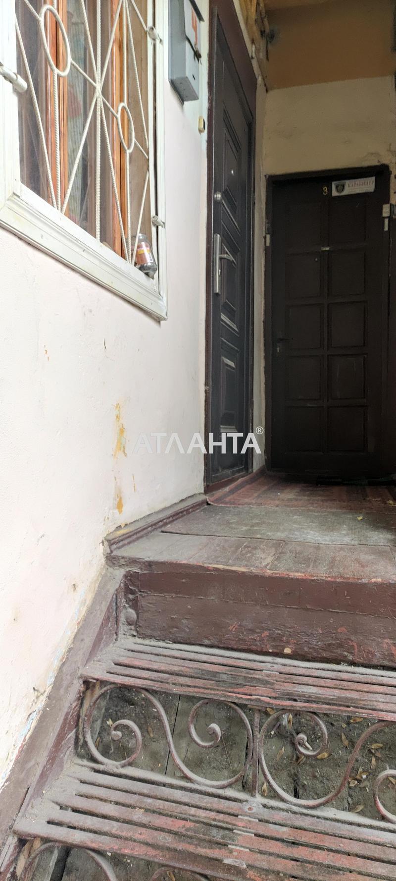 1-комнатная квартира по адресу ул. Ватутина ген. (площадь 25 м²) - Atlanta.ua - фото 10