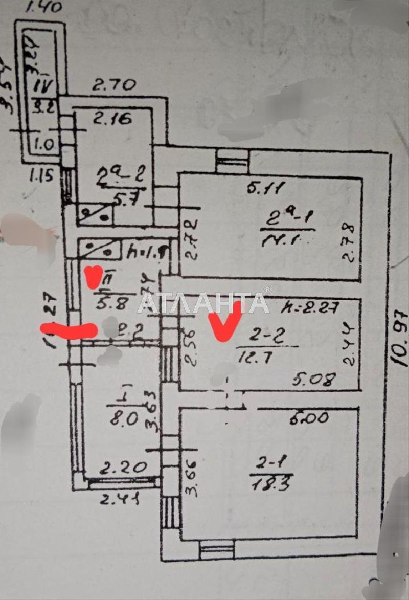 Об'єкт знятий з продажі - Atlanta.ua - фото 4