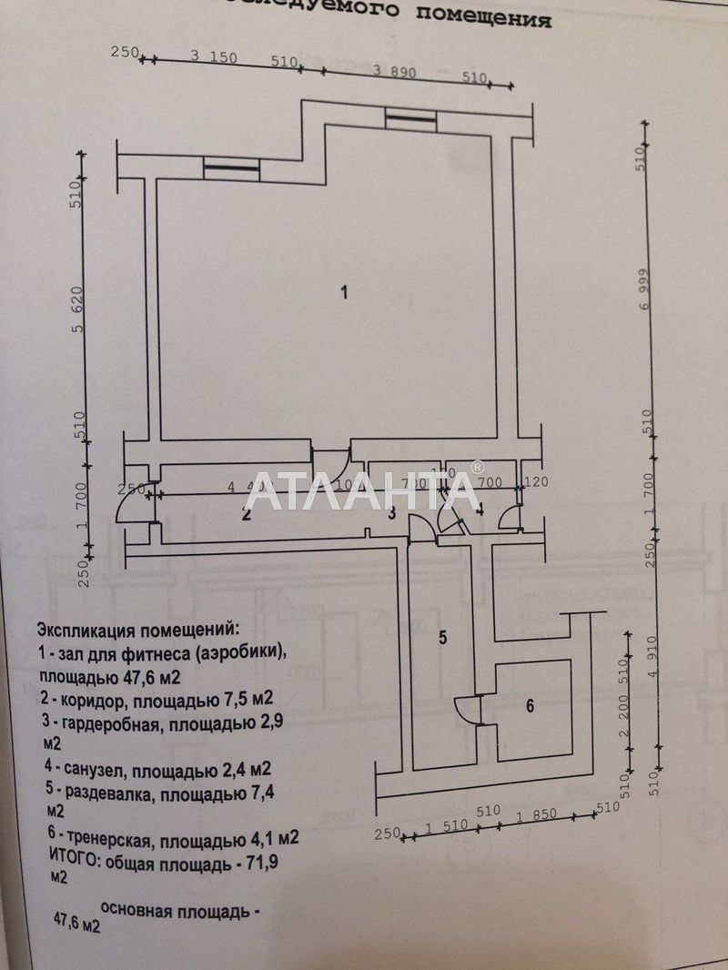 Комерційна нерухомість за адресою вул. Паркова (площа 87,5 м²) - Atlanta.ua - фото 20