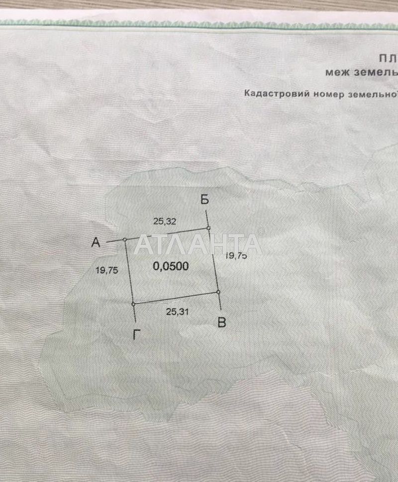 Участок по адресу ул. Мизикевича скв. (площадь 5 сот) - Atlanta.ua - фото 2