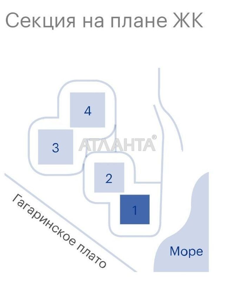 2-rooms apartment apartment by the address st. Gagarinskoe plato (area 68,7 m²) - Atlanta.ua - photo 3