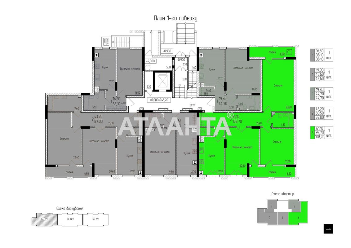 3-комнатная квартира по адресу ул. Руська (площадь 108,7 м²) - Atlanta.ua - фото 4