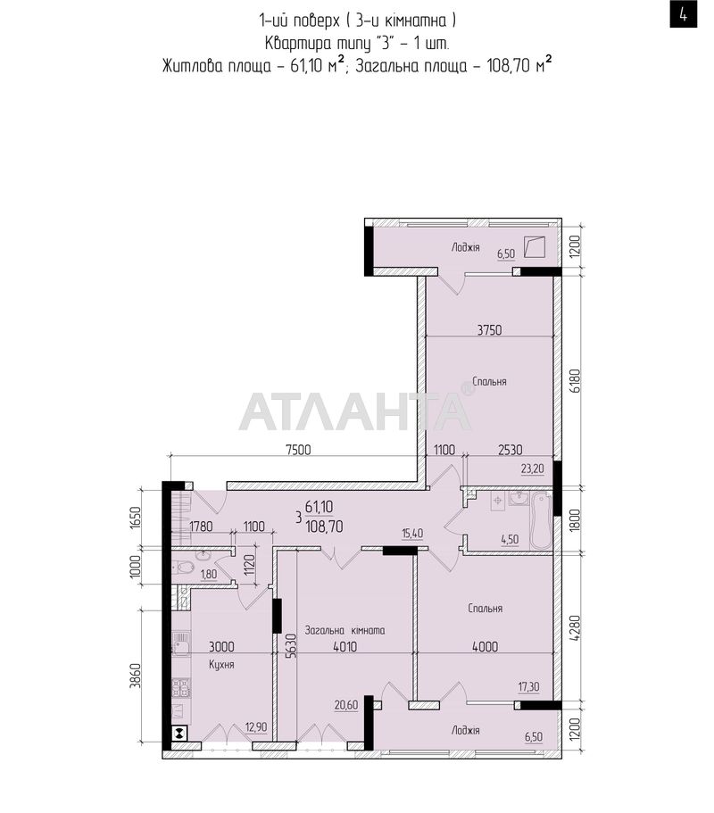 3-комнатная квартира по адресу ул. Руська (площадь 108,7 м²) - Atlanta.ua - фото 5