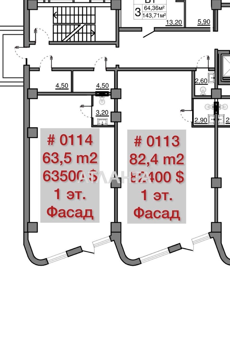 Коммерческая недвижимость по адресу Мореходный пер. (площадь 82,4 м²) - Atlanta.ua - фото 3