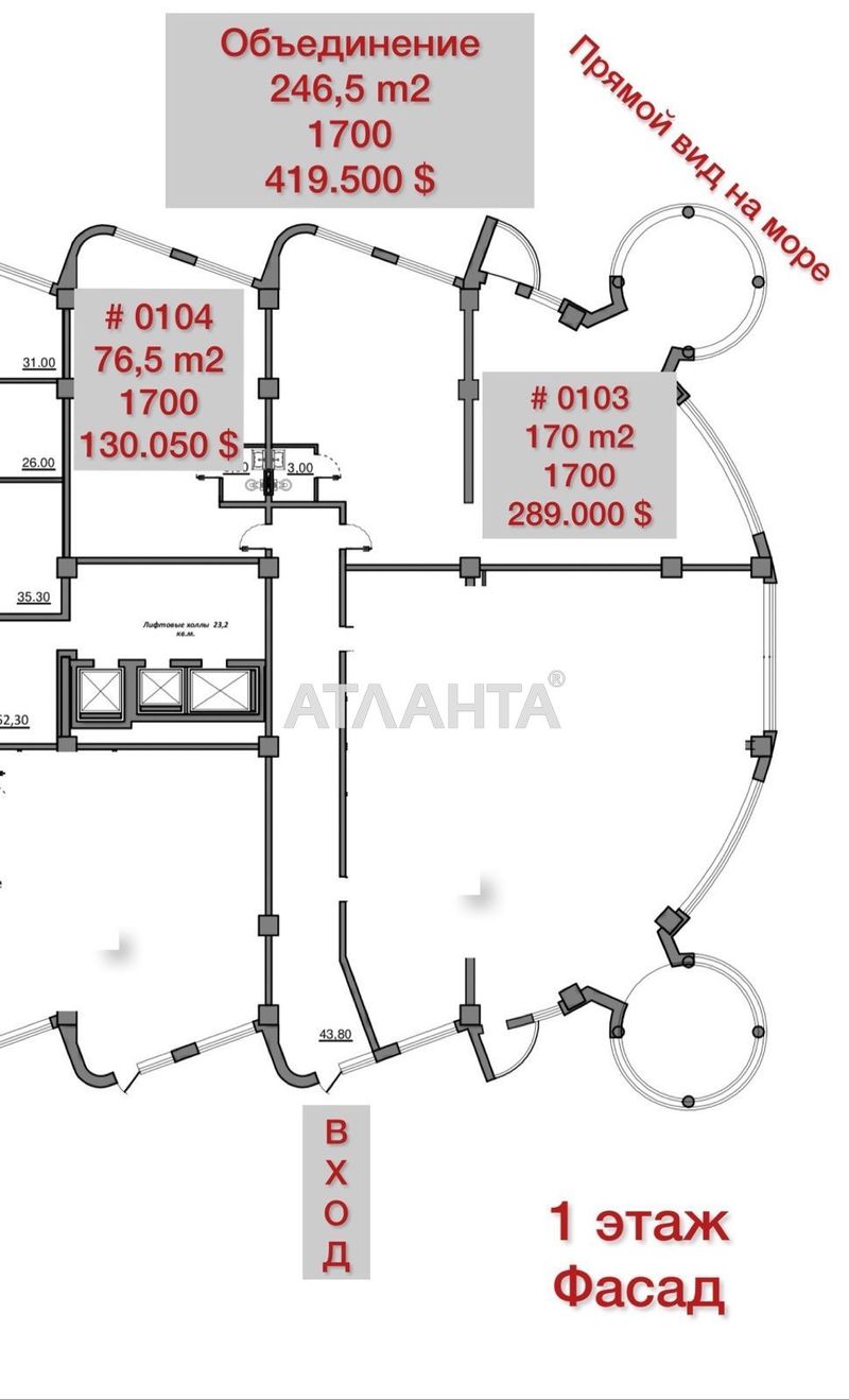 Комерційна нерухомість за адресою Морехідний пров. (площа 170 м²) - Atlanta.ua - фото 2