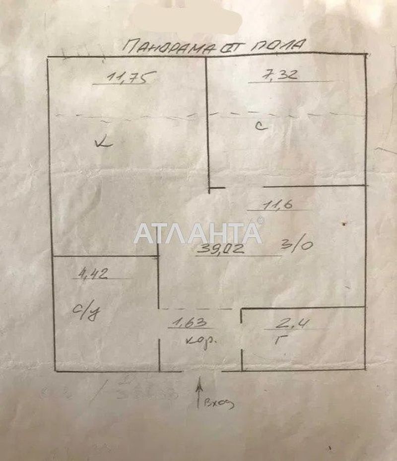 1-кімнатна квартира за адресою Кедровий пров. (площа 39 м²) - Atlanta.ua - фото 2