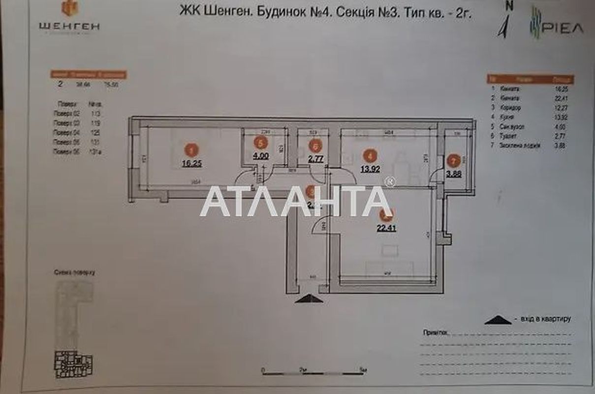 2-комнатная квартира по адресу ул. Зализнична (площадь 76 м²) - Atlanta.ua - фото 8