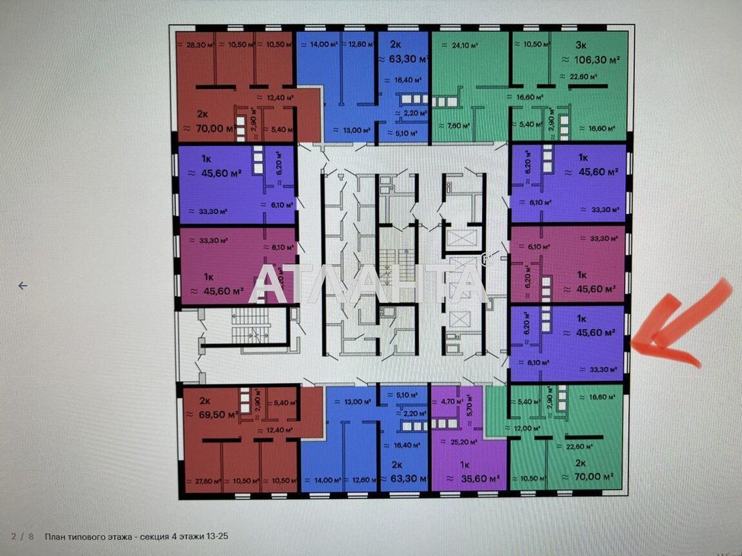 1-кімнатна квартира за адресою вул. Гагарінське плато (площа 45,6 м²) - Atlanta.ua - фото 5
