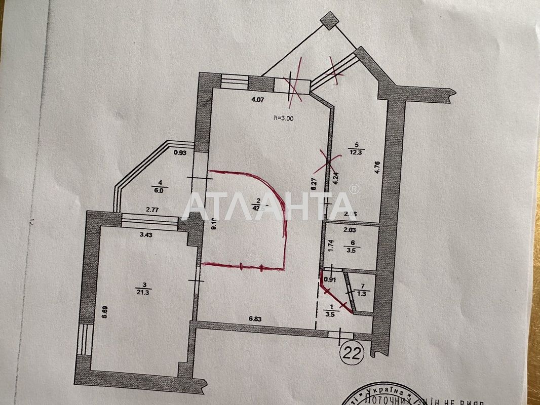 2-rooms apartment apartment by the address st. Parusnaya Geroev Stalingrada (area 95 m²) - Atlanta.ua - photo 2