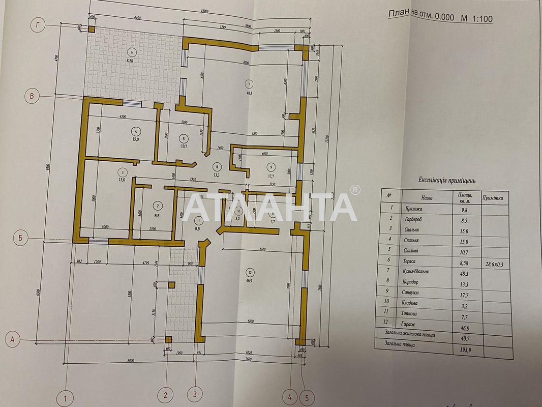 House by the address st. Lunnaya (area 194 m²) - Atlanta.ua - photo 9