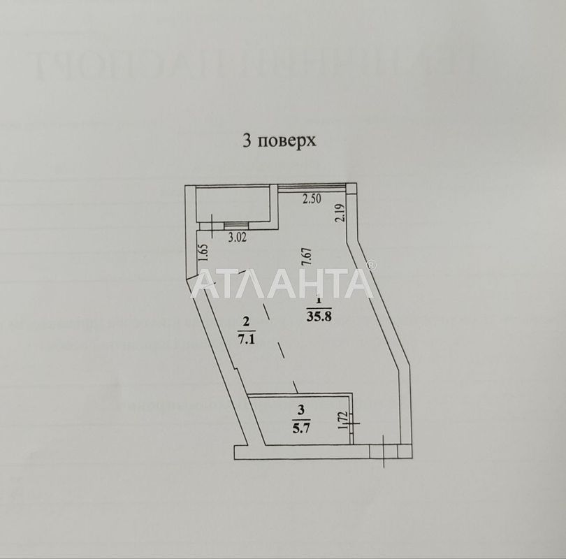 2-rooms apartment apartment by the address st. Fontanskaya dor Perekopskoy Divizii (area 52,3 m²) - Atlanta.ua - photo 4