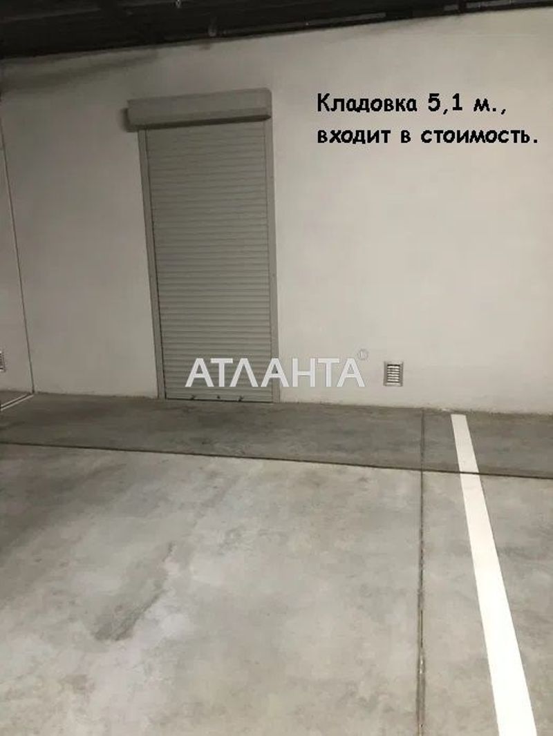 Коммерческая недвижимость по адресу ул. Вильямса ак. (площадь 15 м²) - Atlanta.ua - фото 4