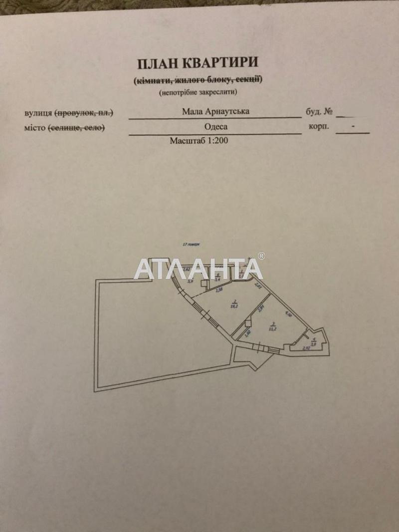 2-rooms apartment apartment by the address st. Malaya arnautskaya Vorovskogo (area 104 m²) - Atlanta.ua - photo 5