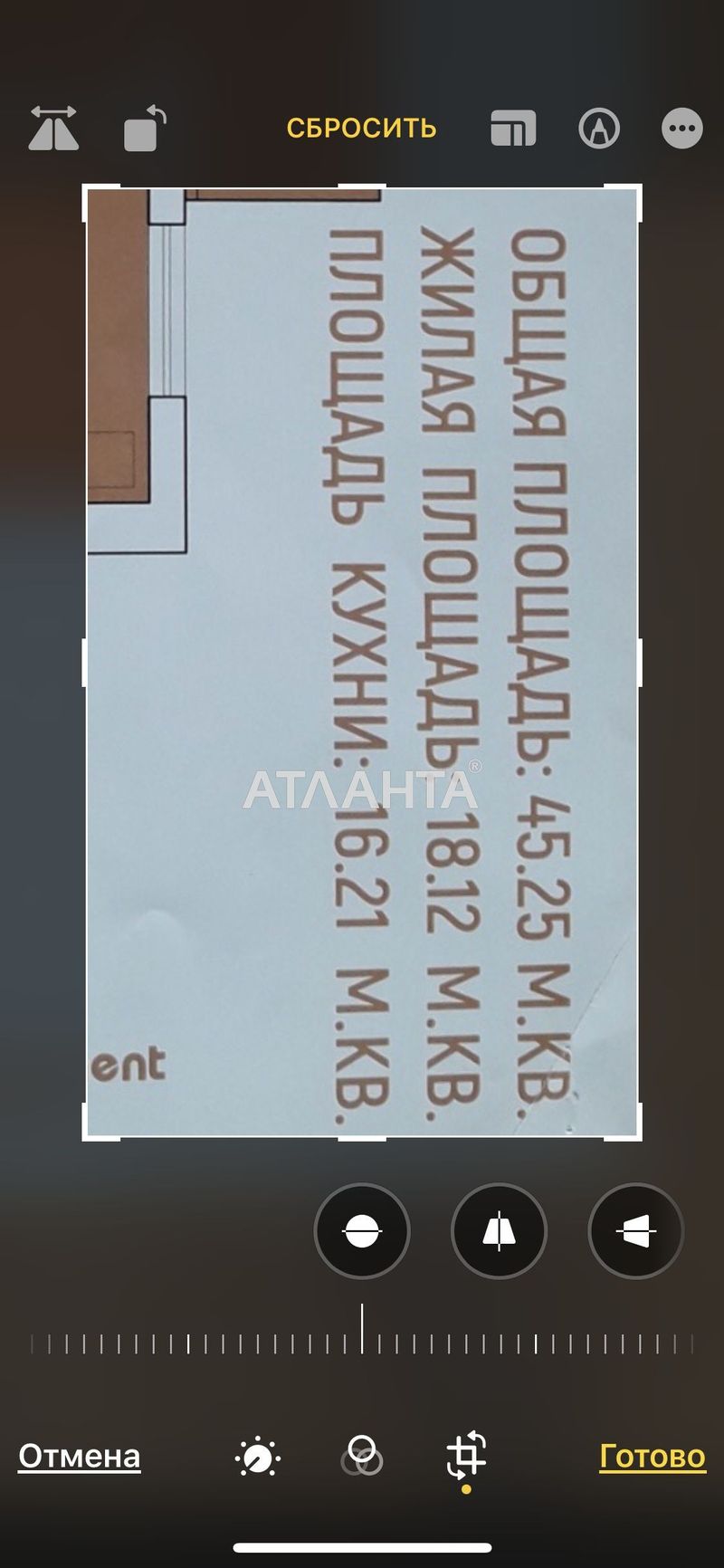 1-комнатная квартира по адресу ул. Сахарова (площадь 45,2 м²) - Atlanta.ua - фото 3