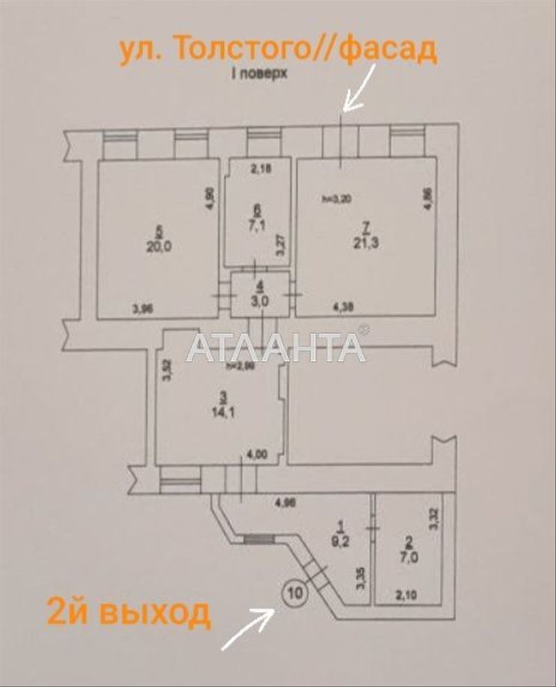 3-кімнатна квартира за адресою вул. Толстого лева (площа 82 м²) - Atlanta.ua - фото 12