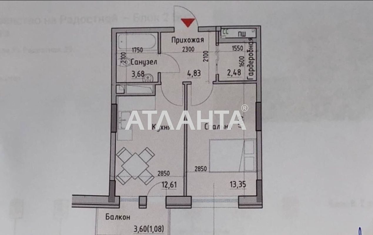 1-room apartment apartment by the address st. Radostnaya (area 38 m²) - Atlanta.ua - photo 4