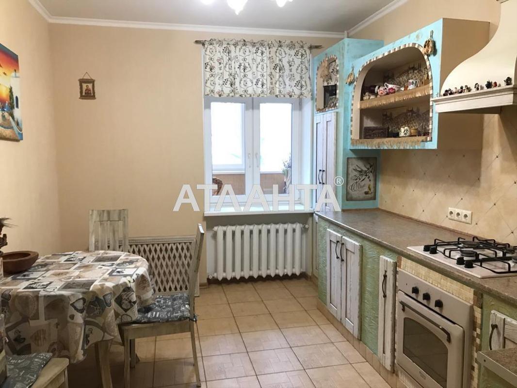 Объект снят с продажи - Atlanta.ua