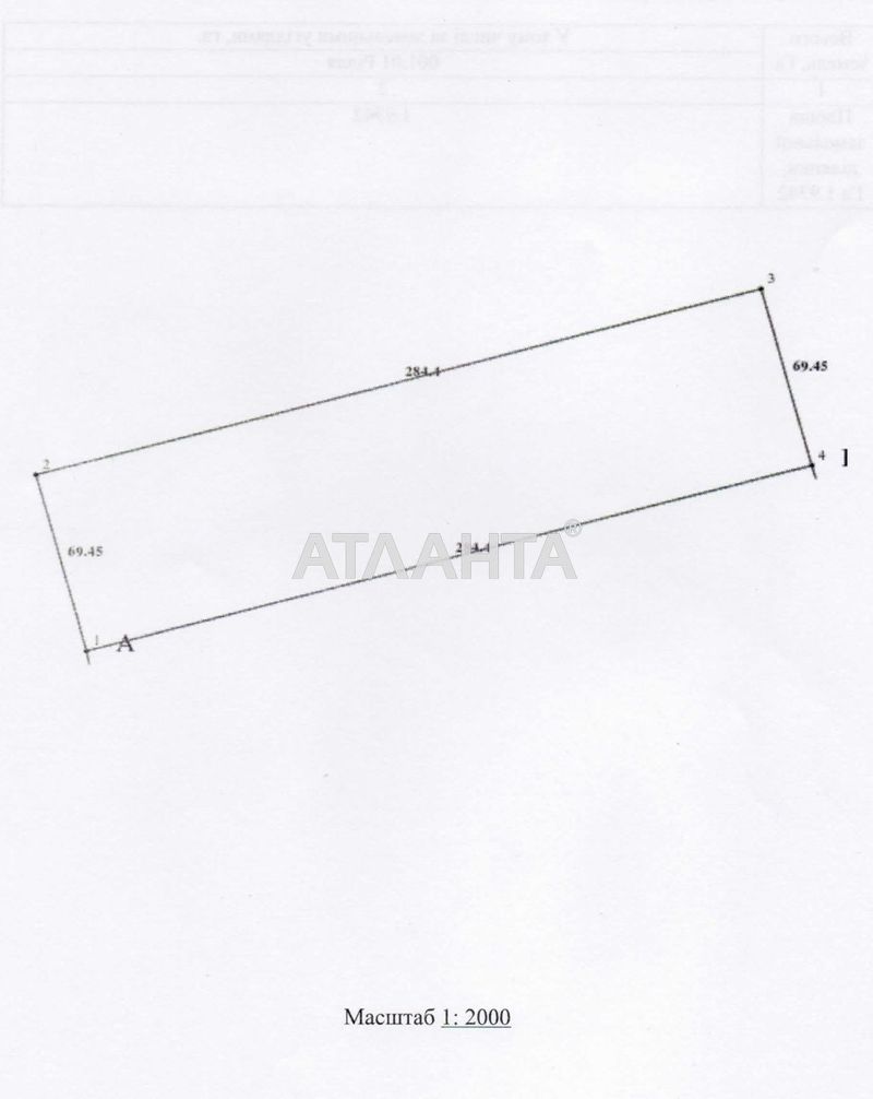 Ділянка за адресою (площа 197 сот) - Atlanta.ua - фото 3