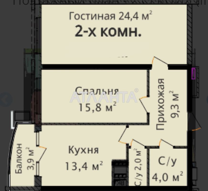 2-комнатная квартира по адресу Гагарина пр. (площадь 74 м²) - Atlanta.ua - фото 4