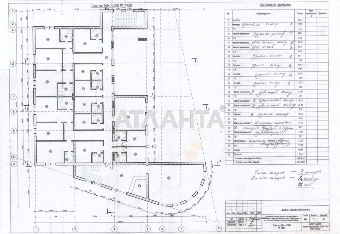 Коммерческая недвижимость по адресу ул. Грушевского (площадь 0) - Atlanta.ua - фото 8