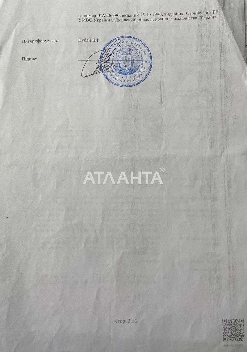 Коммерческая недвижимость по адресу ул. Грушевского (площадь 0) - Atlanta.ua - фото 9