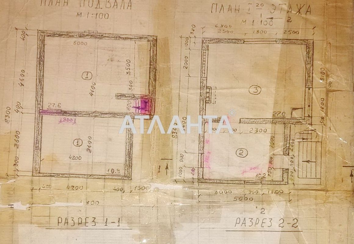 Дом по адресу ул. Дружбы (площадь 50 м²) - Atlanta.ua - фото 5