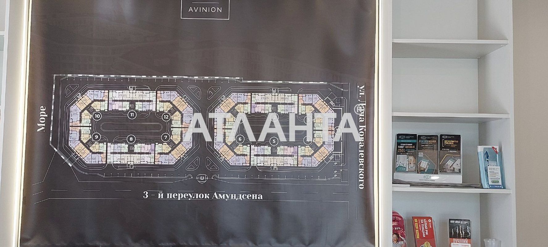 1-комнатная квартира по адресу ул. Дача Ковалевского (площадь 47,6 м²) - Atlanta.ua - фото 5