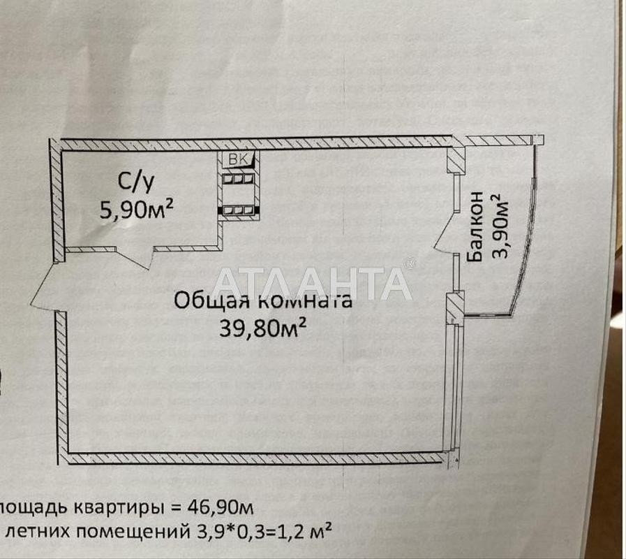 1-кімнатна квартира за адресою Гагаріна пр. (площа 47 м²) - Atlanta.ua - фото 16