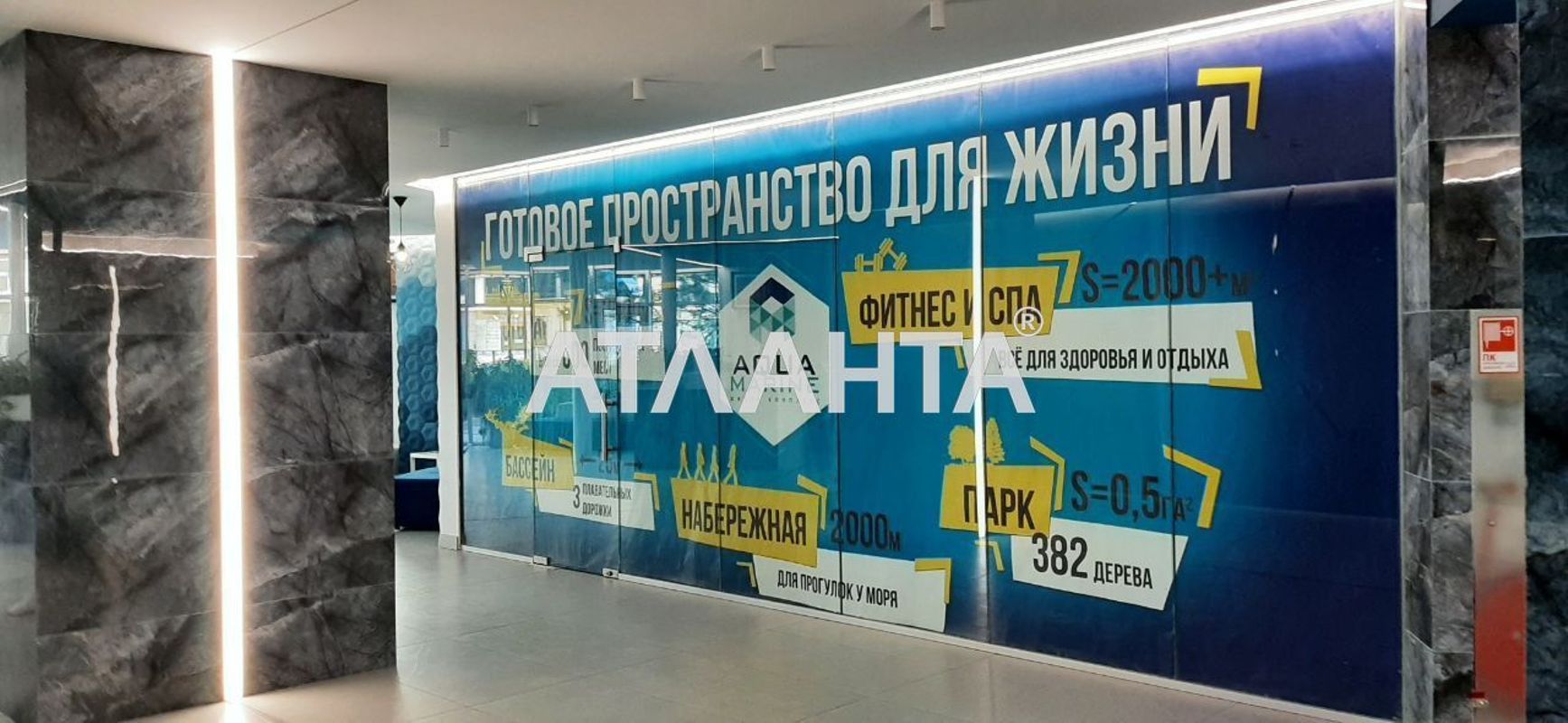 2-комнатная квартира по адресу Фонтанская дор. (площадь 82,8 м²) - Atlanta.ua - фото 18