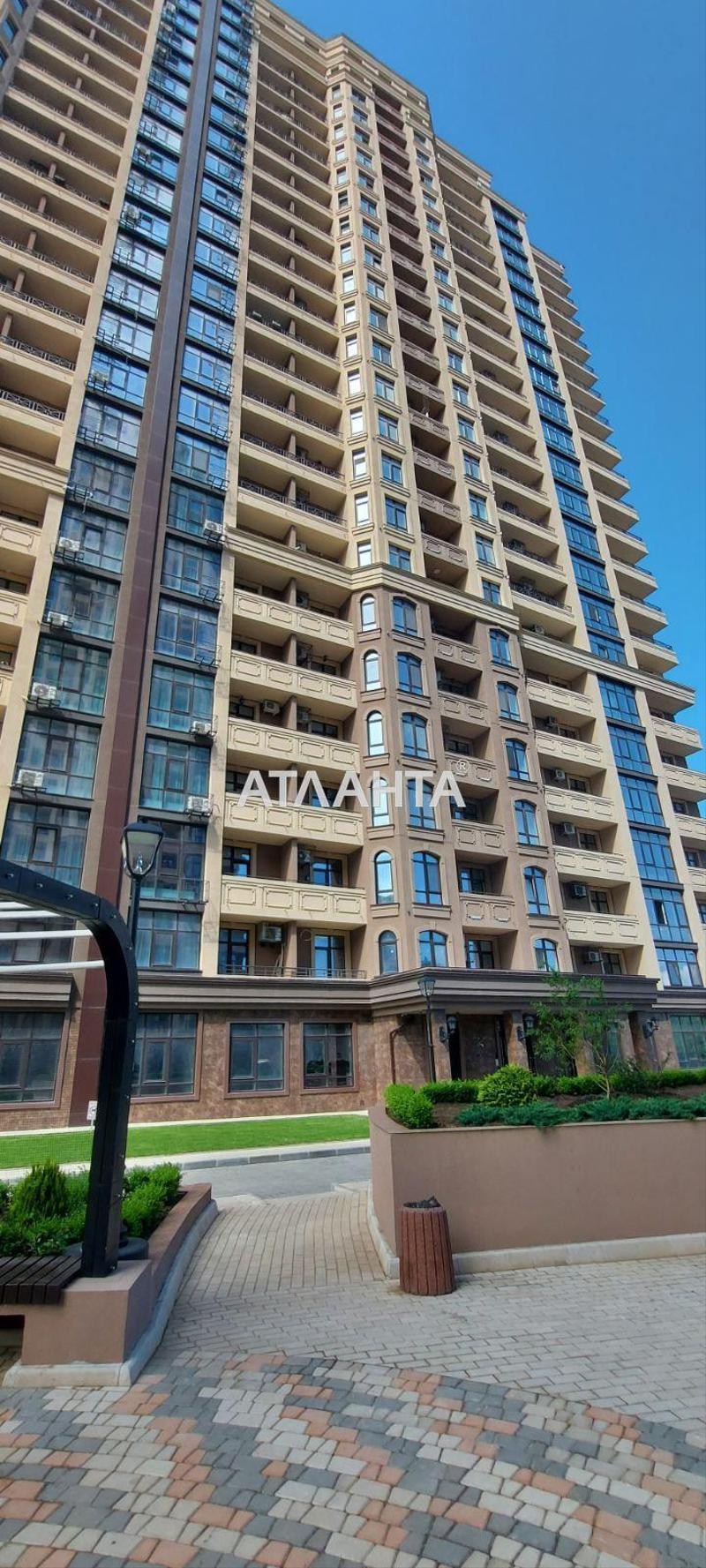 Об'єкт знятий з продажі - Atlanta.ua