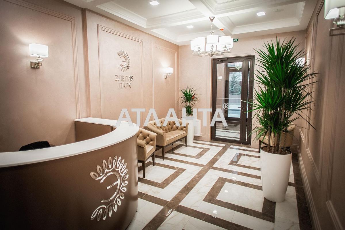 Об'єкт знятий з продажі - Atlanta.ua - фото 4