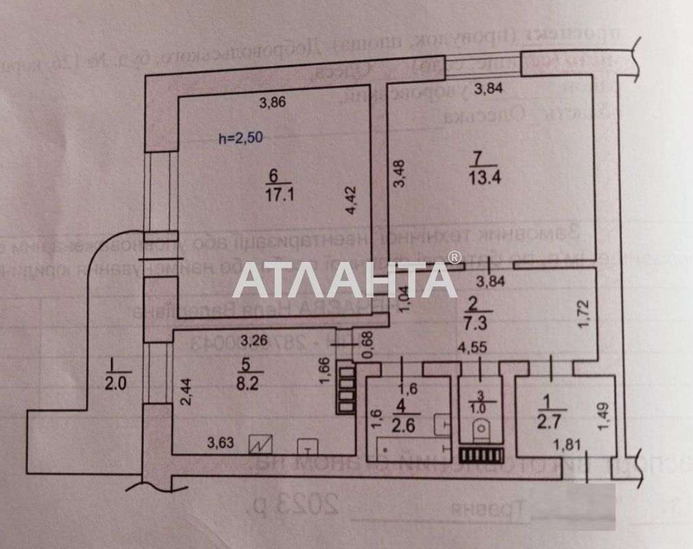 2-кімнатна квартира за адресою Добровольського пр. (площа 55 м²) - Atlanta.ua - фото 5