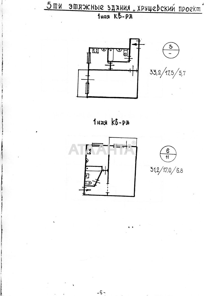 1-room apartment apartment by the address st. Borovskogo Nikolaya (area 18 m²) - Atlanta.ua - photo 7
