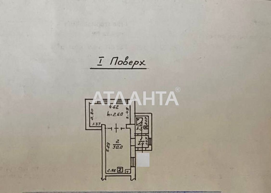1-комнатная квартира по адресу Каретный пер. (площадь 35,7 м²) - Atlanta.ua - фото 12