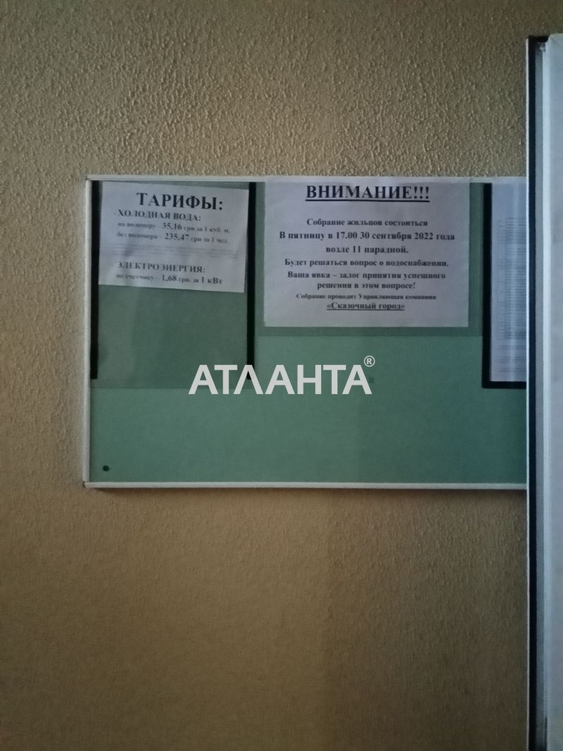2-кімнатна квартира за адресою вул. Цвєтаєва ген. (площа 62 м²) - Atlanta.ua - фото 16