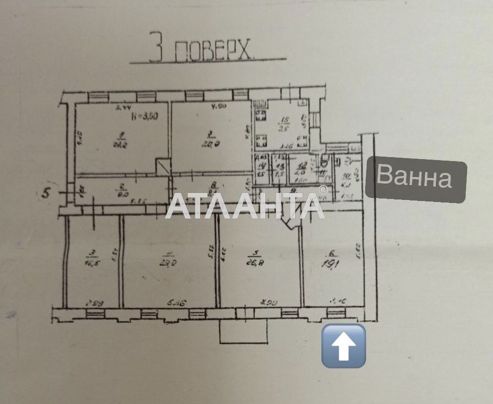 Room in dormitory apartment by the address st. Olgievskaya Ak Pavlova (area 19,1 m²) - Atlanta.ua - photo 5