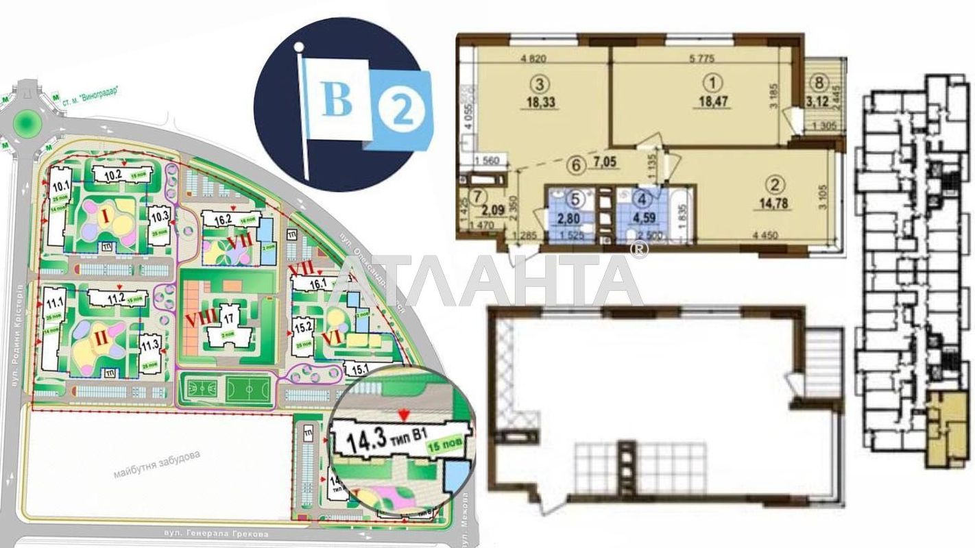2-кімнатна квартира за адресою просп. Правди (площа 69,1 м²) - Atlanta.ua - фото 2
