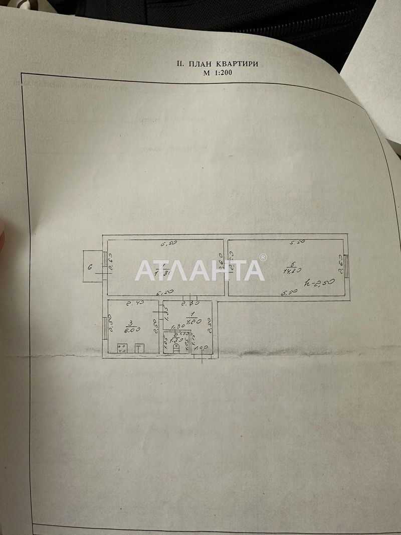 2-комнатная квартира по адресу ул. Центральная (площадь 48 м²) - Atlanta.ua - фото 13