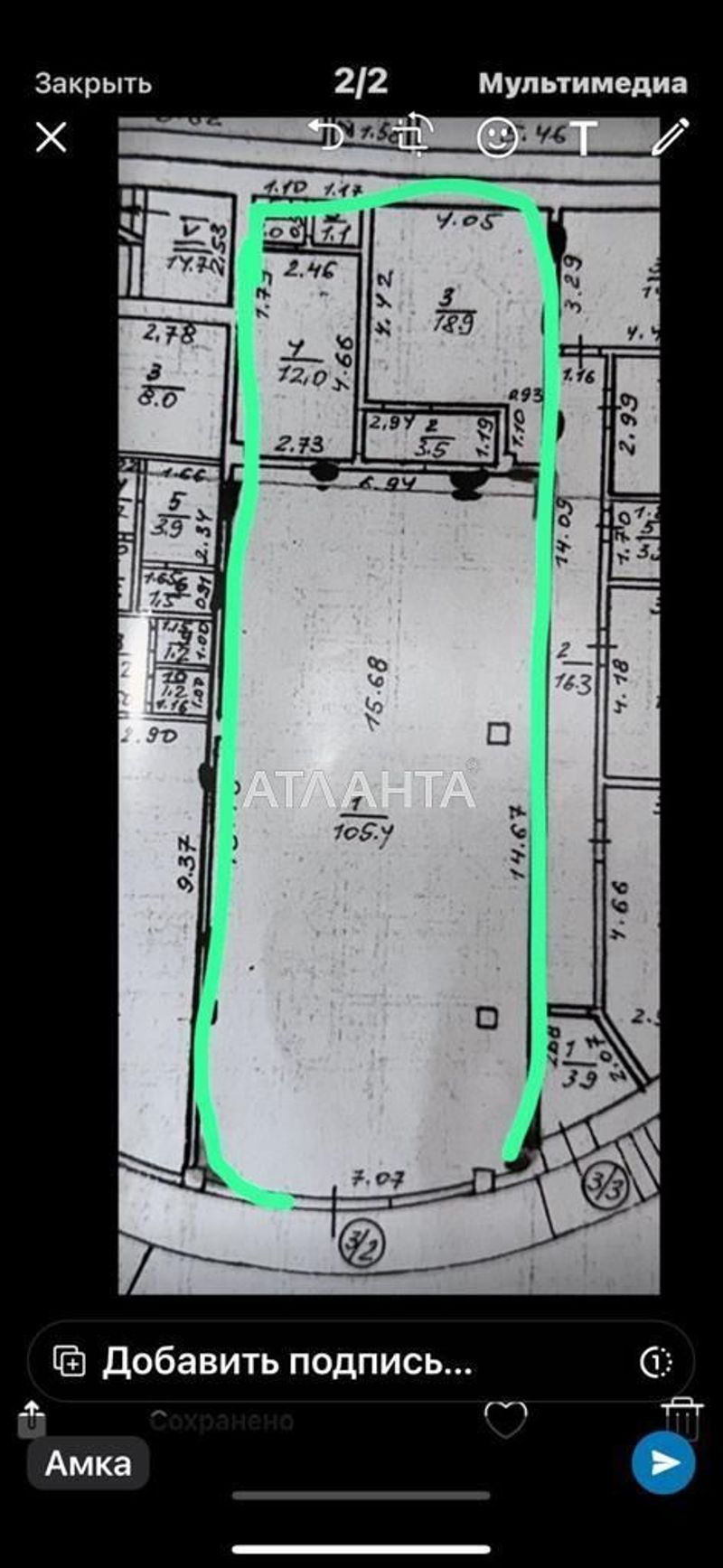 Commercial real estate at st. Vilyamsa ak (area 895 m²) - Atlanta.ua - photo 16