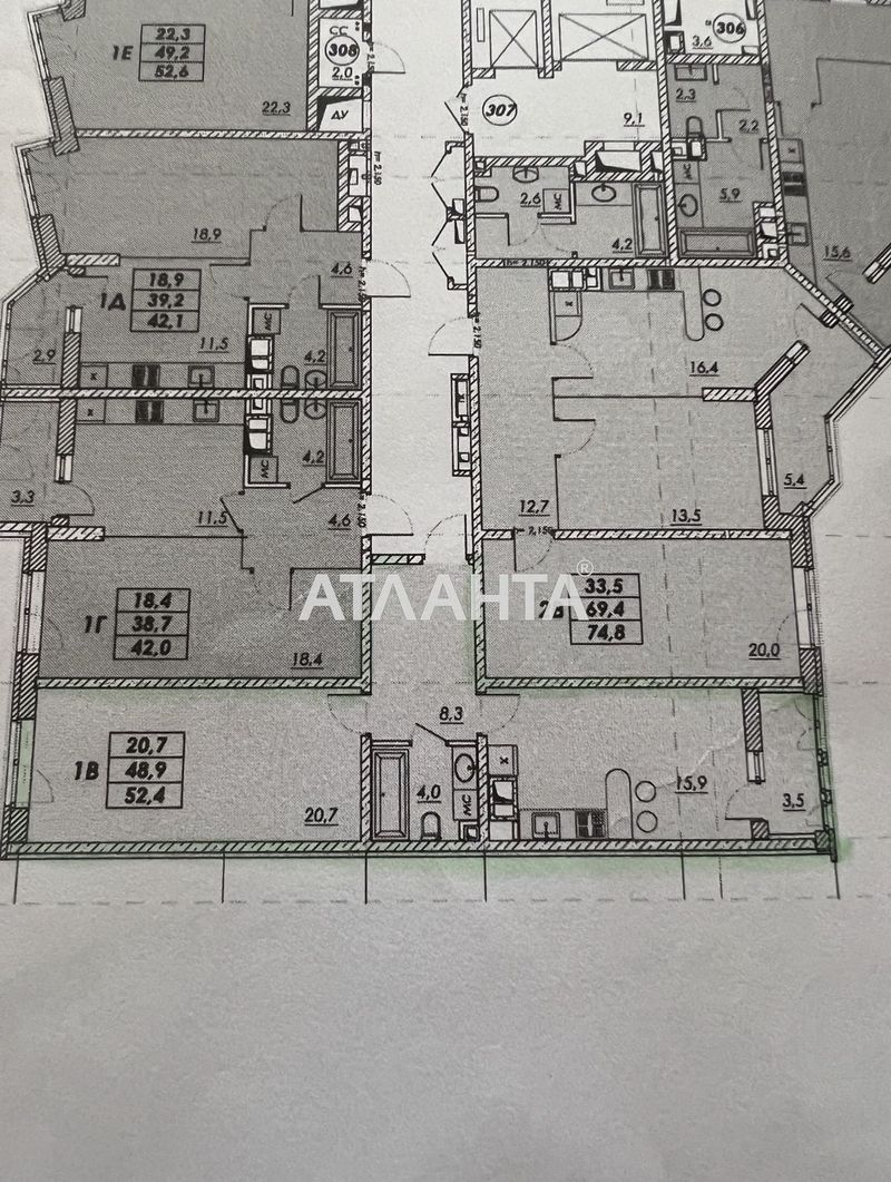 Объект снят с продажи - Atlanta.ua - фото 2