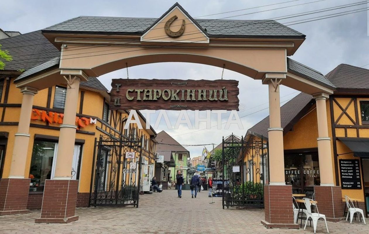 Объект снят с продажи - Atlanta.ua - фото 5