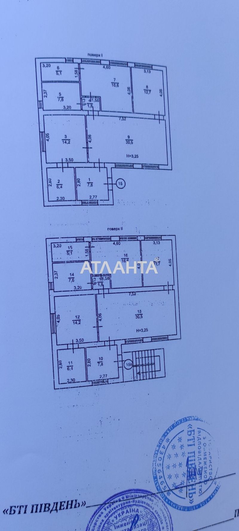 Многокомнатная квартира по адресу ул. Мечникова (площадь 105 м²) - Atlanta.ua - фото 4