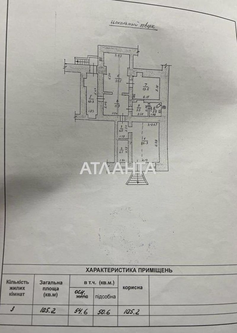 Commercial real estate at st. Nezhinskaya Frantsa Meringa (area 105,2 m²) - Atlanta.ua - photo 13
