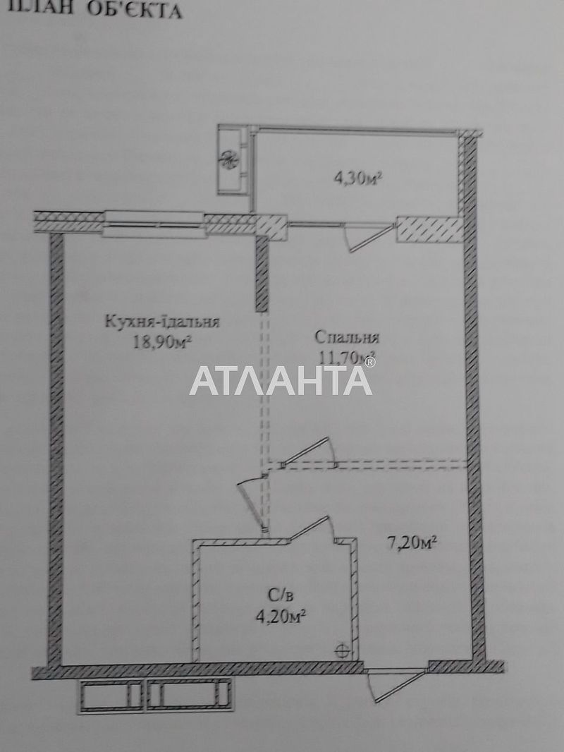1-комнатная квартира по адресу ул. Варненская (площадь 46,3 м²) - Atlanta.ua - фото 2