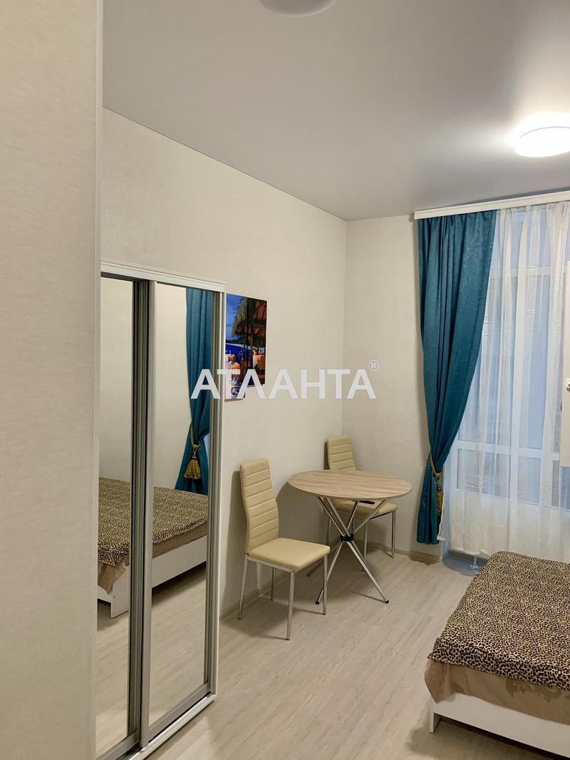 Об'єкт знятий з продажі - Atlanta.ua