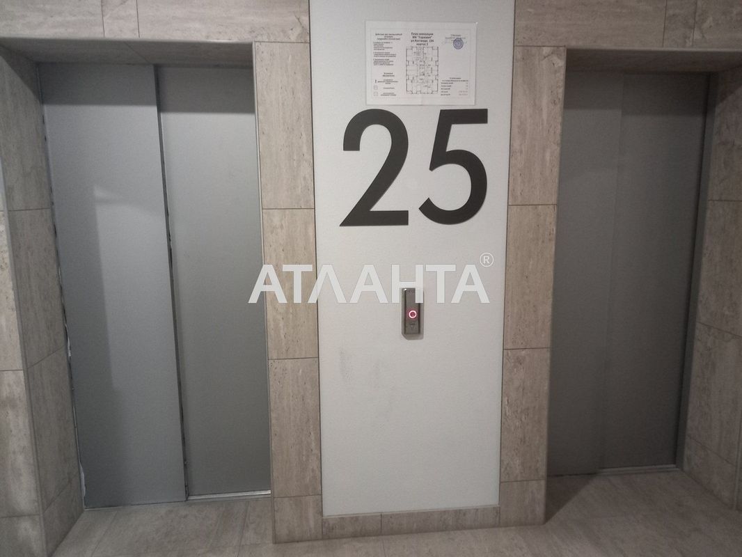 Коммерческая недвижимость по адресу ул. Костанди (площадь 63,4 м²) - Atlanta.ua - фото 12