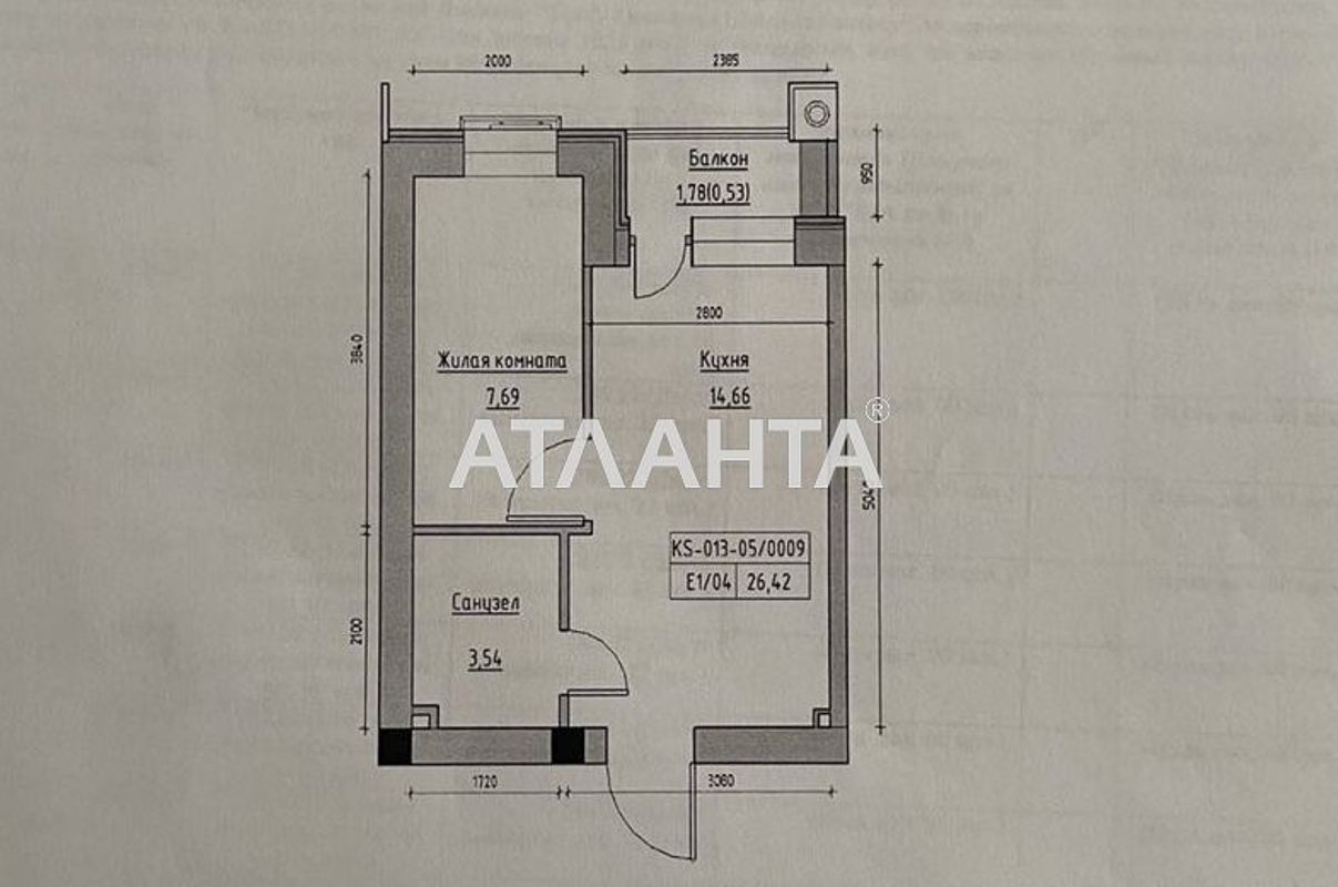 1-комнатная квартира по адресу ул. Спрейса (площадь 26,4 м²) - Atlanta.ua - фото 4