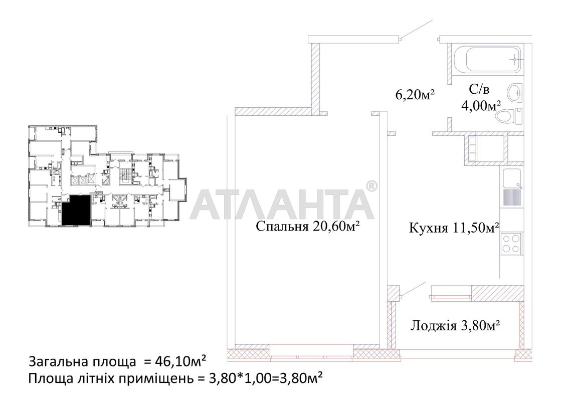1-кімнатна квартира за адресою вул. Варненська (площа 46,1 м²) - Atlanta.ua - фото 3