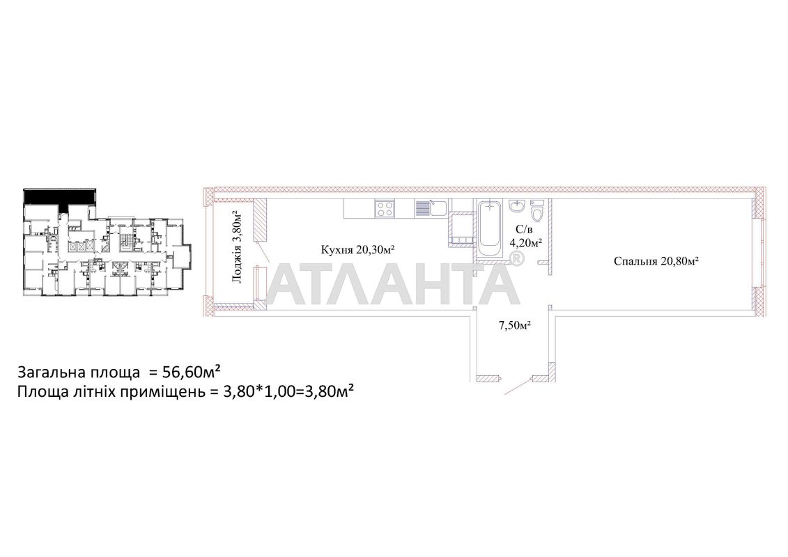 2-комнатная квартира по адресу ул. Варненская (площадь 56,6 м²) - Atlanta.ua - фото 2