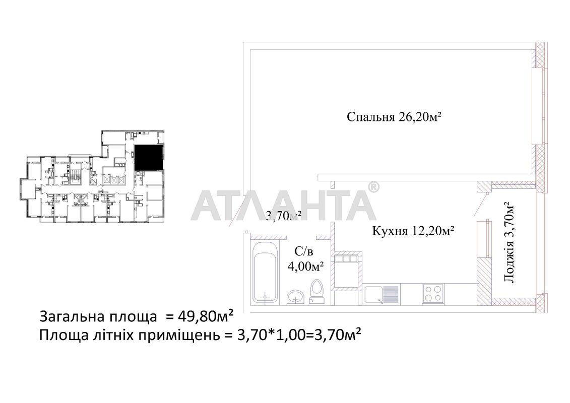 1-комнатная квартира по адресу ул. Варненская (площадь 49,8 м²) - Atlanta.ua - фото 2